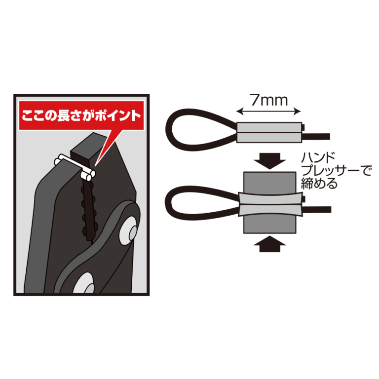 DARUMA-LOCK
