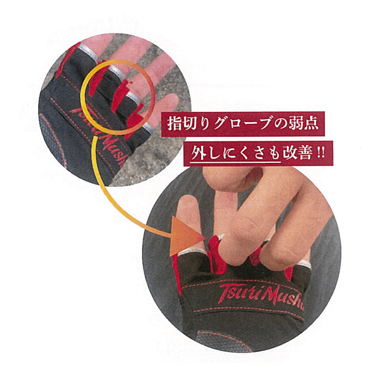 fitline-glove