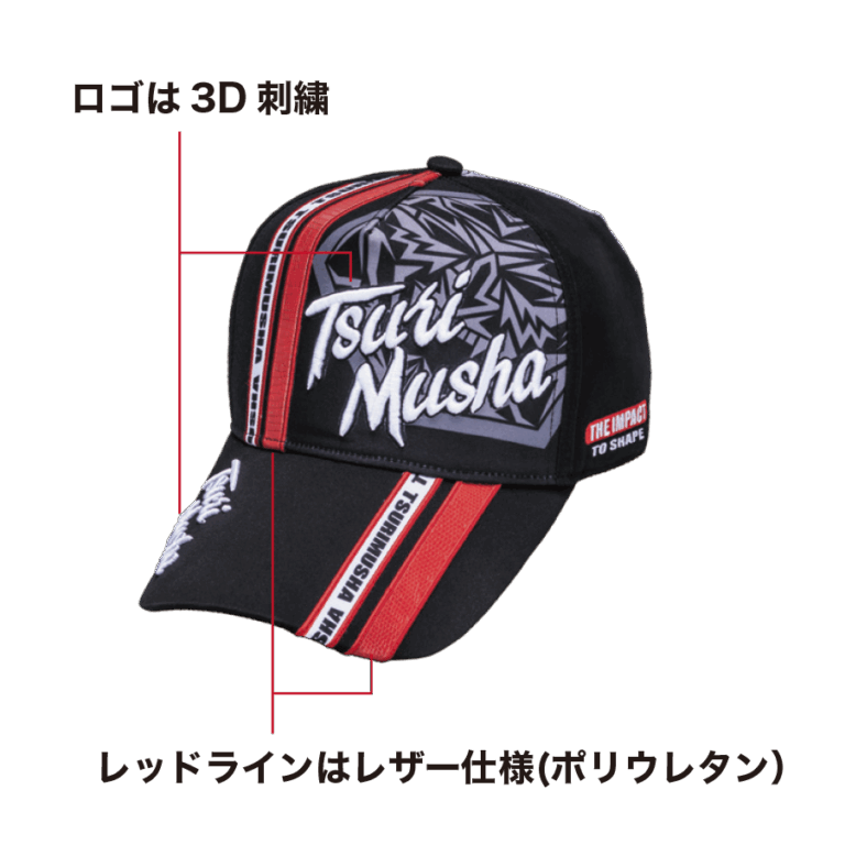 TM-redlizard-cap