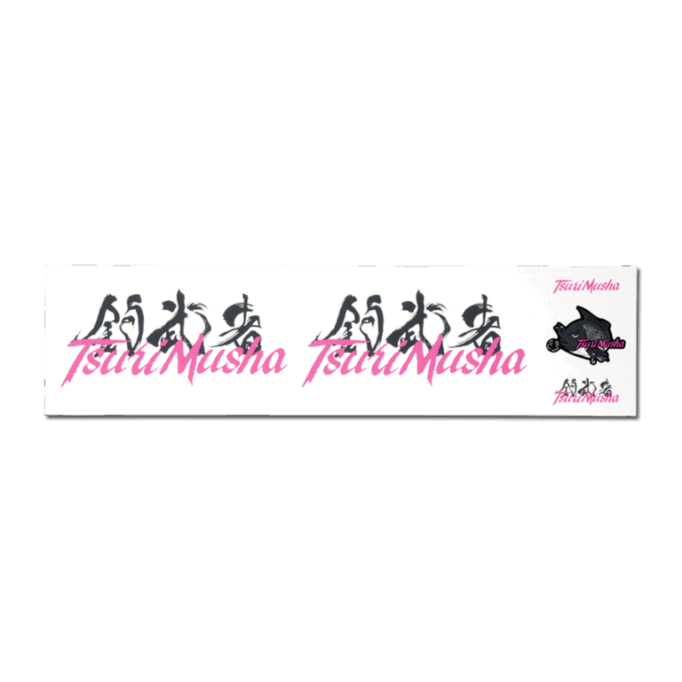 guretagure-sticker-tensya