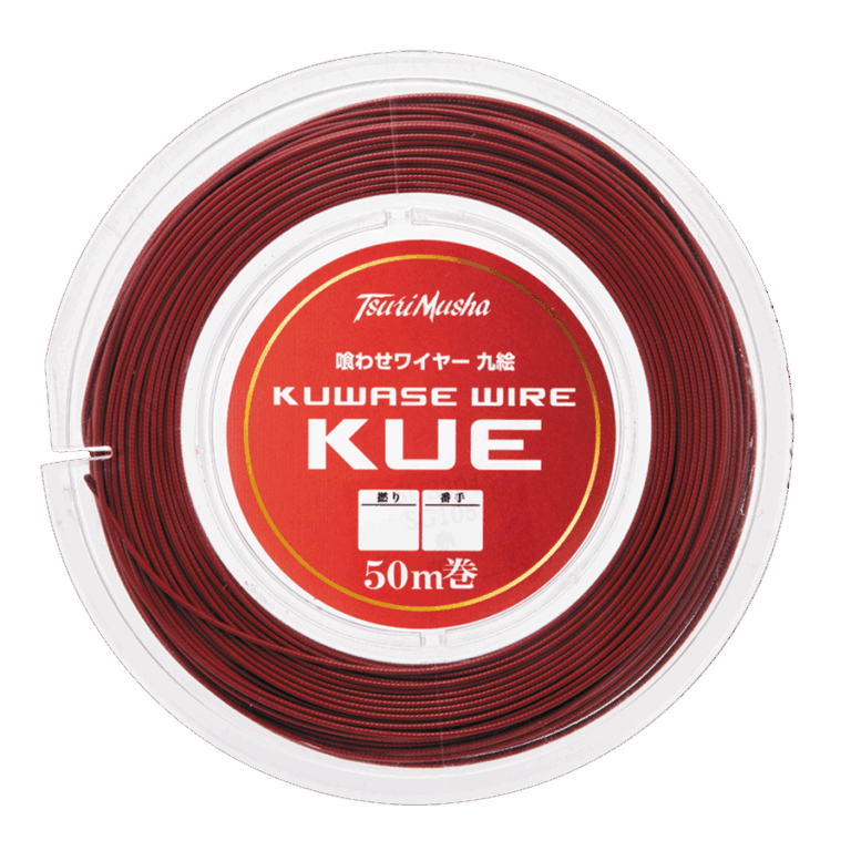kuwasewire-kue