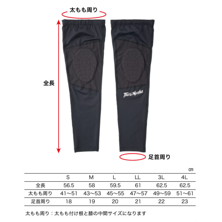 c-leg_cool