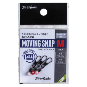movingsnap