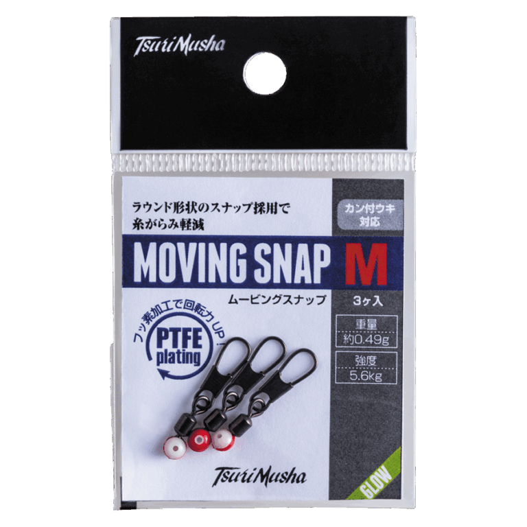 movingsnap