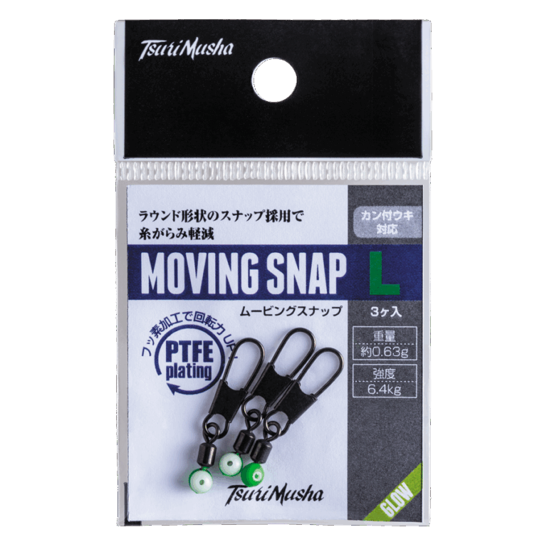 movingsnap