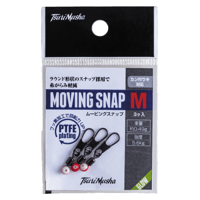 movingsnap