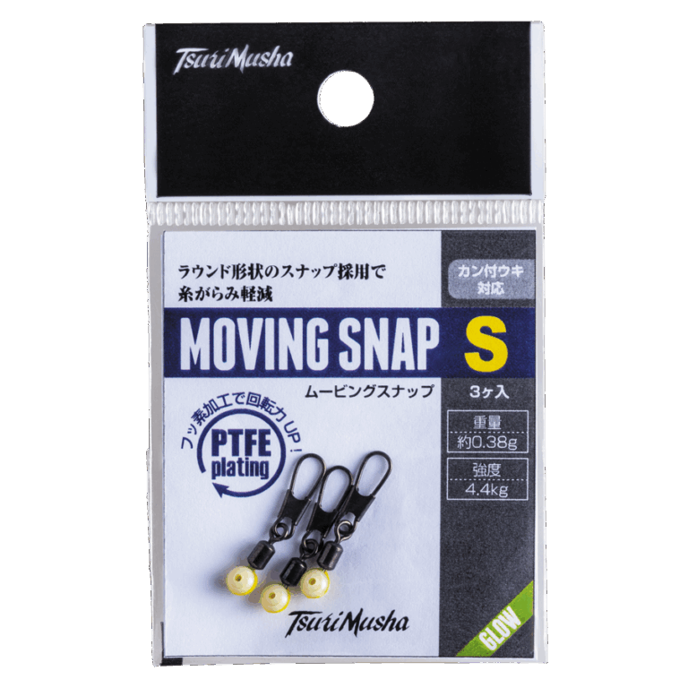 movingsnap