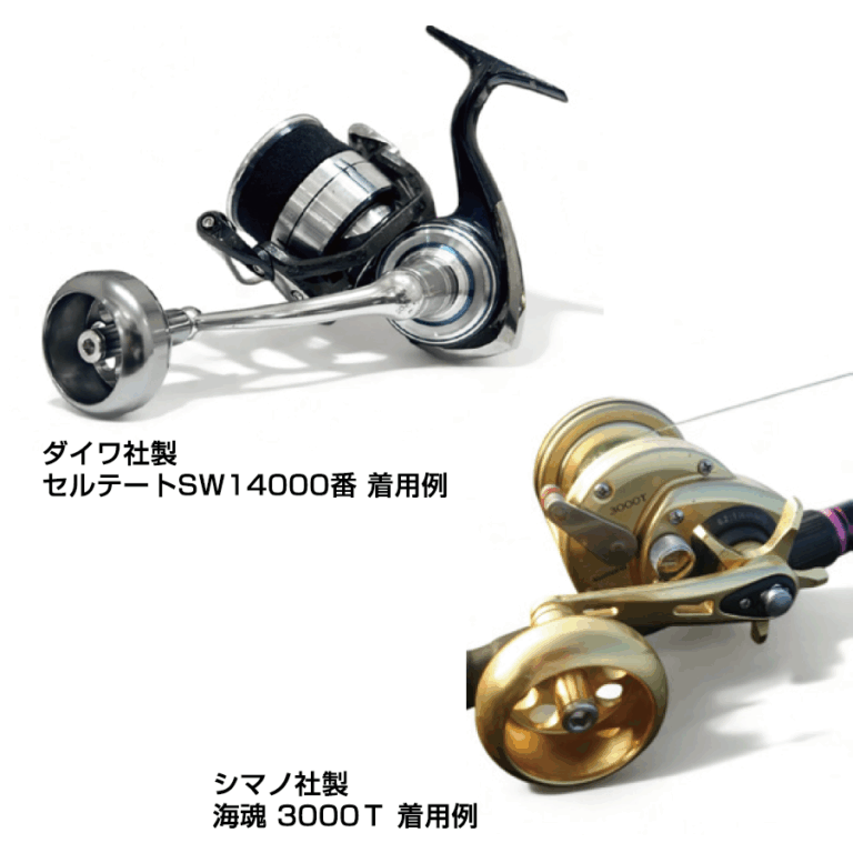 power-wheel-knob