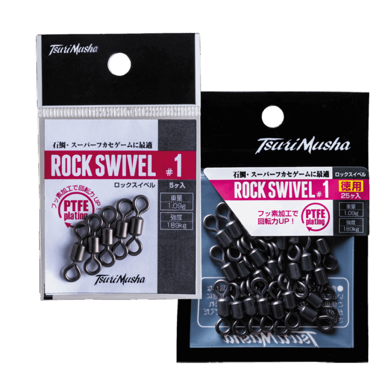 tm-rockswivel