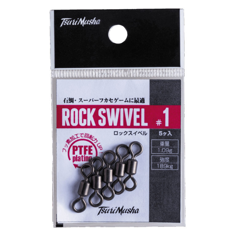 tm-rockswivel
