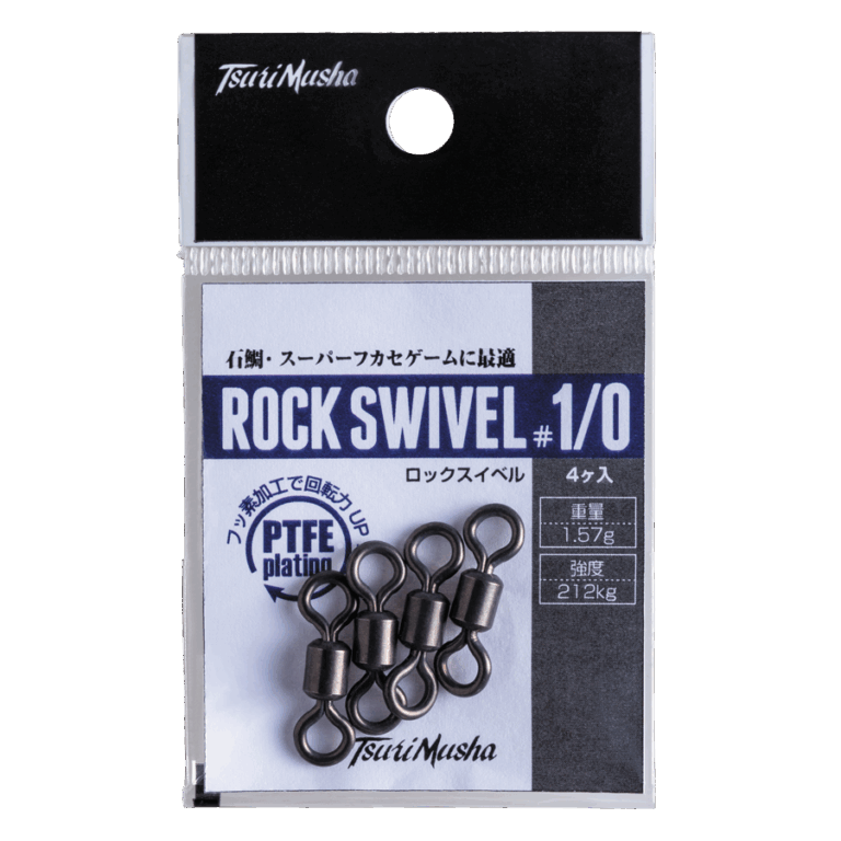 tm-rockswivel
