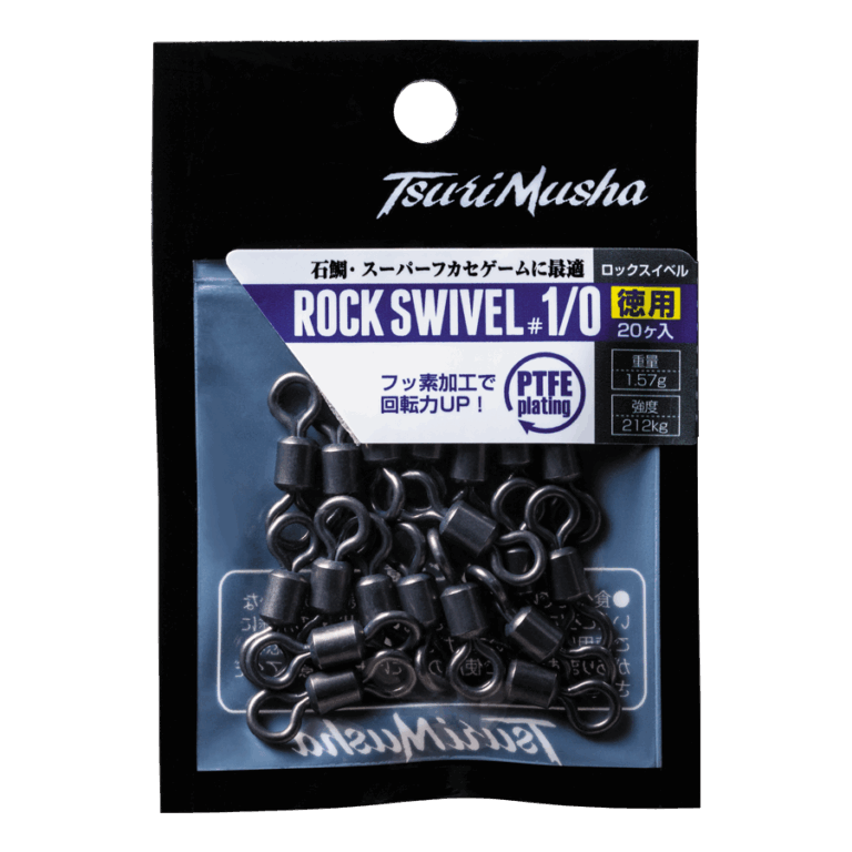 tm-rockswivel