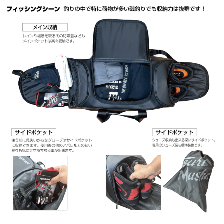 3way-bostonbag