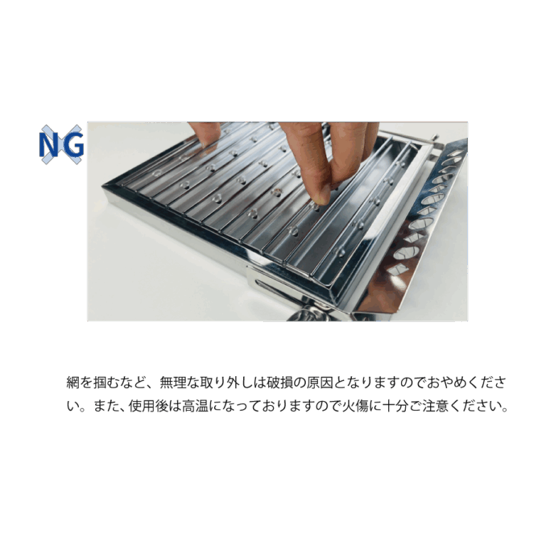 solo-robata
