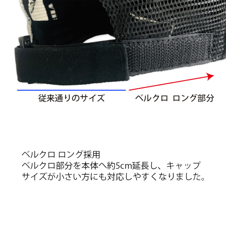 musha-hopper_cap