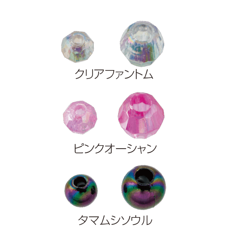 DEEJI-BEEDS