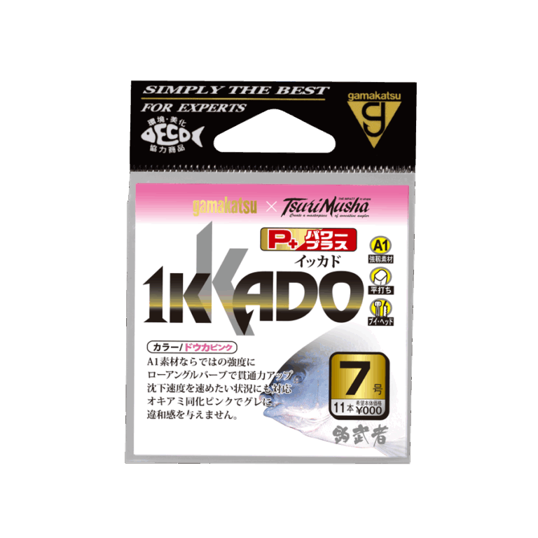 IKKADO-P-PLUS