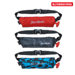 TM9320RS自動膨張式 ライフジャケットウエストタイプ | 釣武者