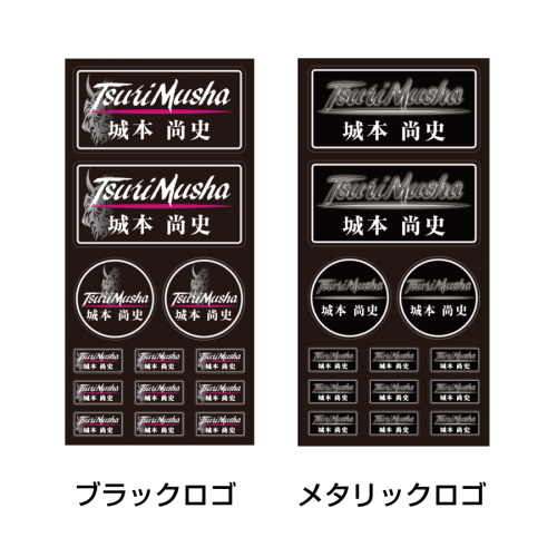 TsuriMushaネームシール