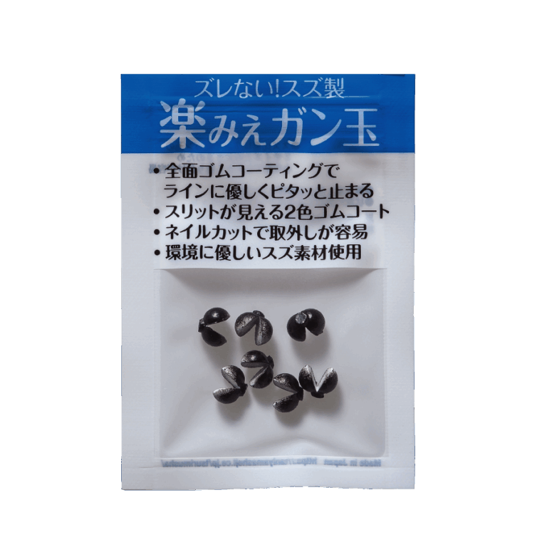 rakumie