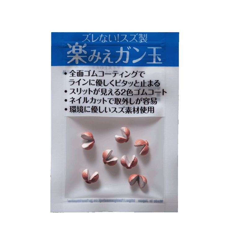 rakumie