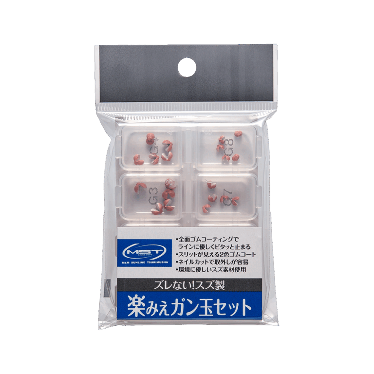 rakumie-set