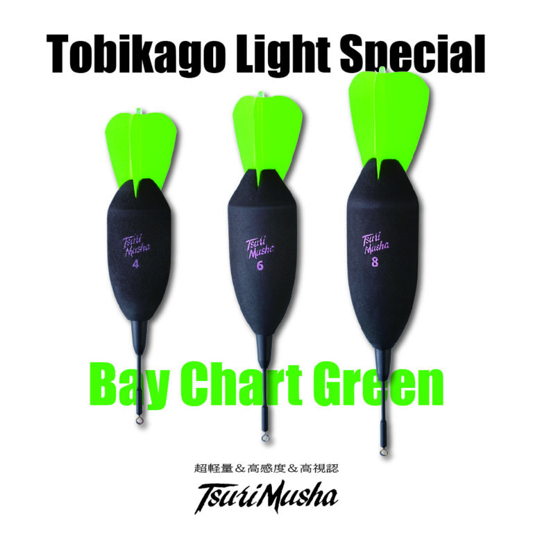 tobikago-light-sp