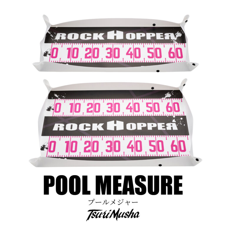 poolmeasure