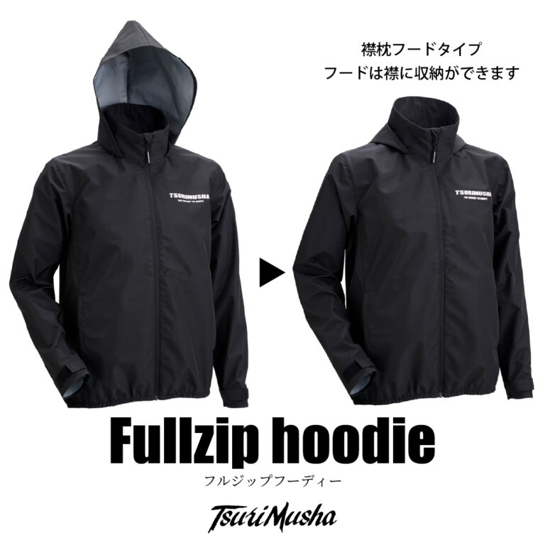 フルジップフーディー