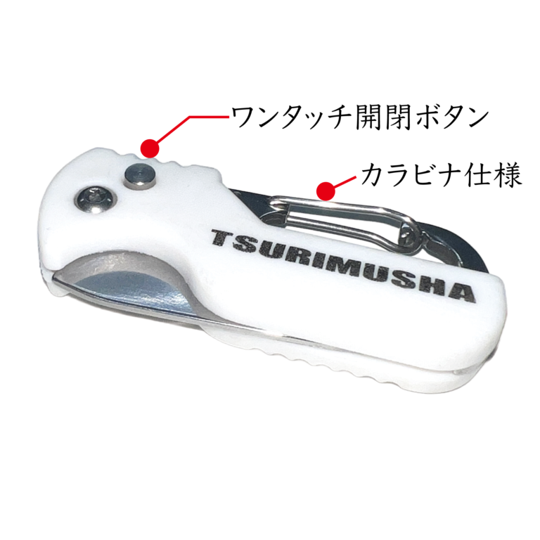チョイ〆アイスピック