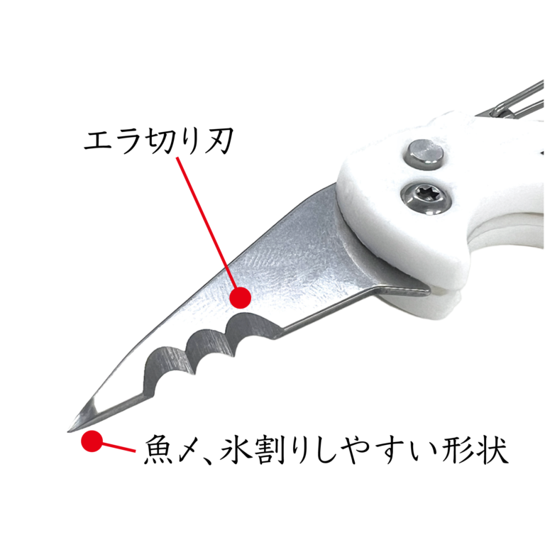 チョイ〆アイスピック