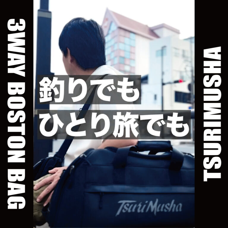 3way-bostonbag