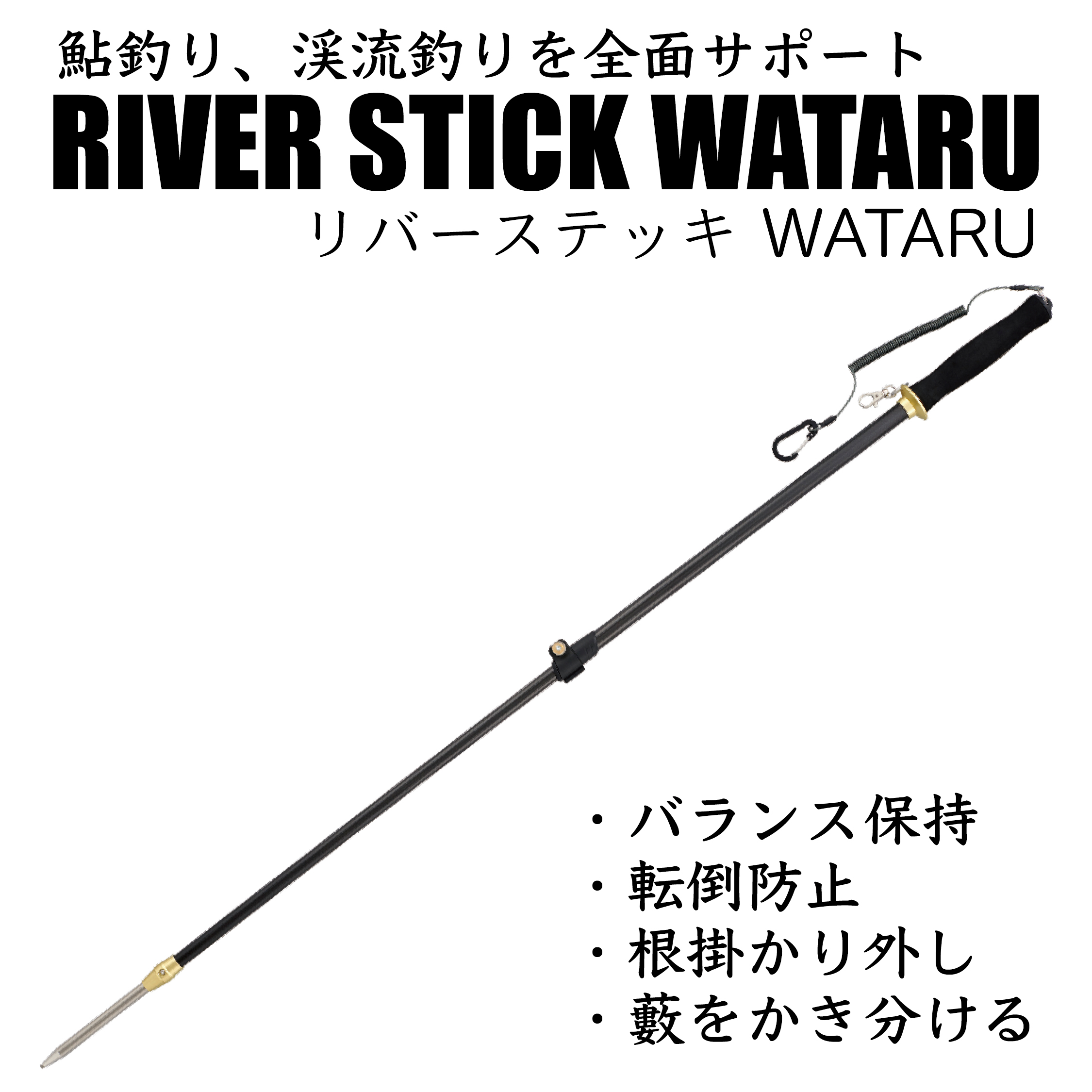 新製品ご予約案内&再入荷情報 | 釣武者