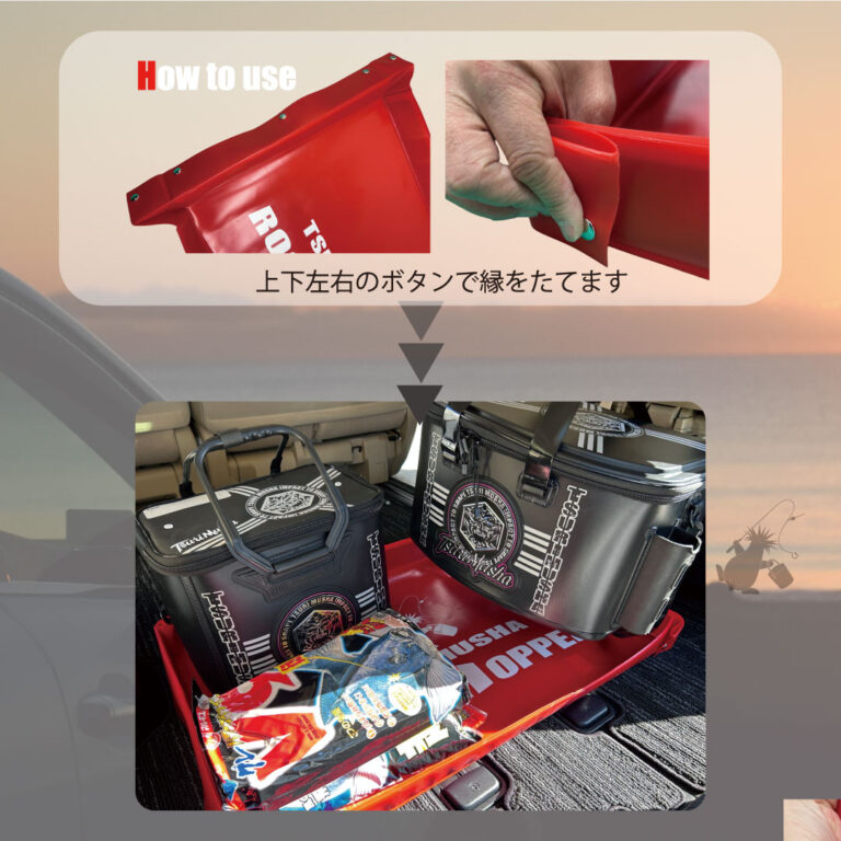 まとまるトランクトレイ