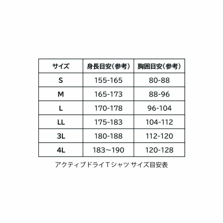 アクティブドライＴシャツ