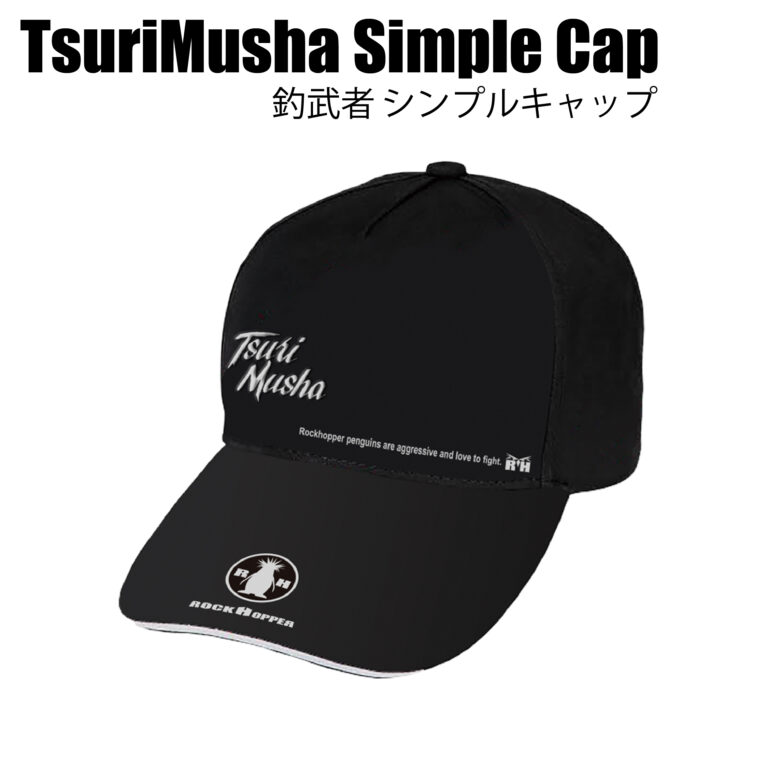 アパレル | 釣武者