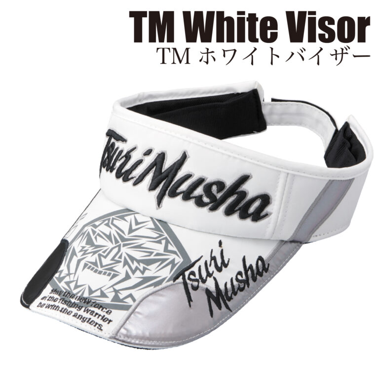 TMホワイトバイザー