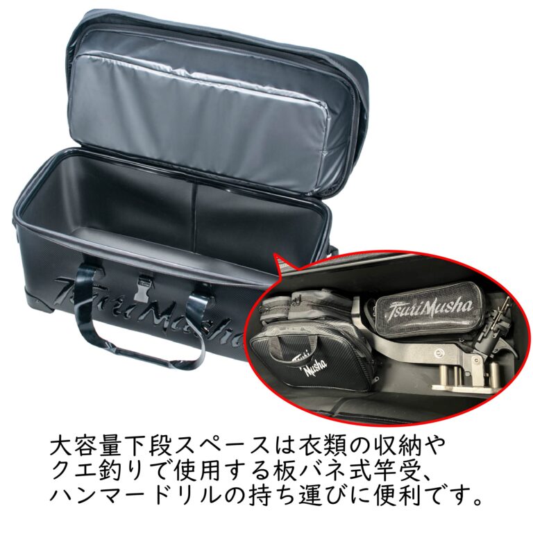 TsuriMusha マルチタックルバッグ ワイド