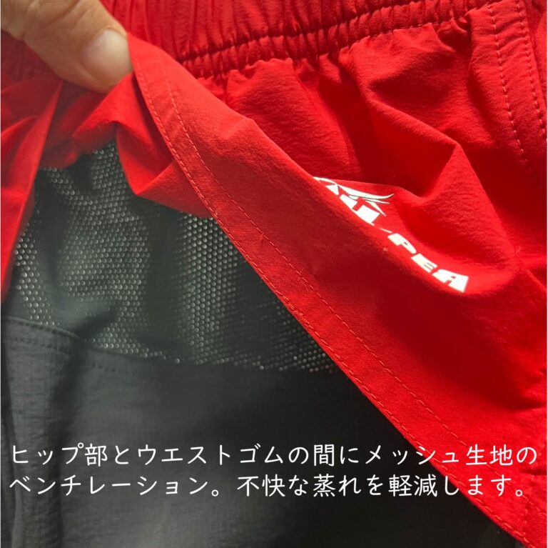 half-pant