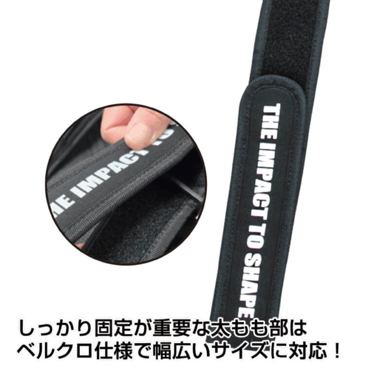 TM_hip-guard