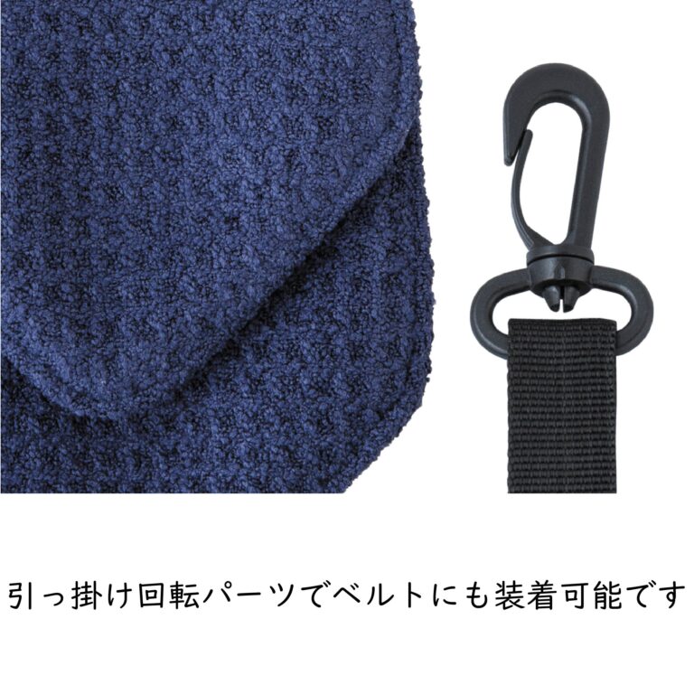 Lombus-w_towel