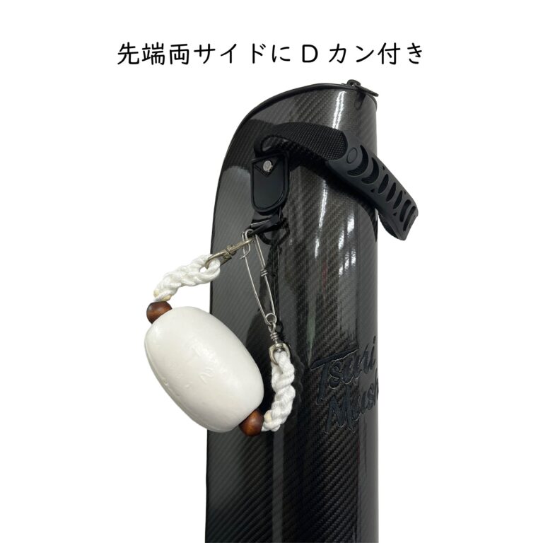 TMワイドロッドケース1700