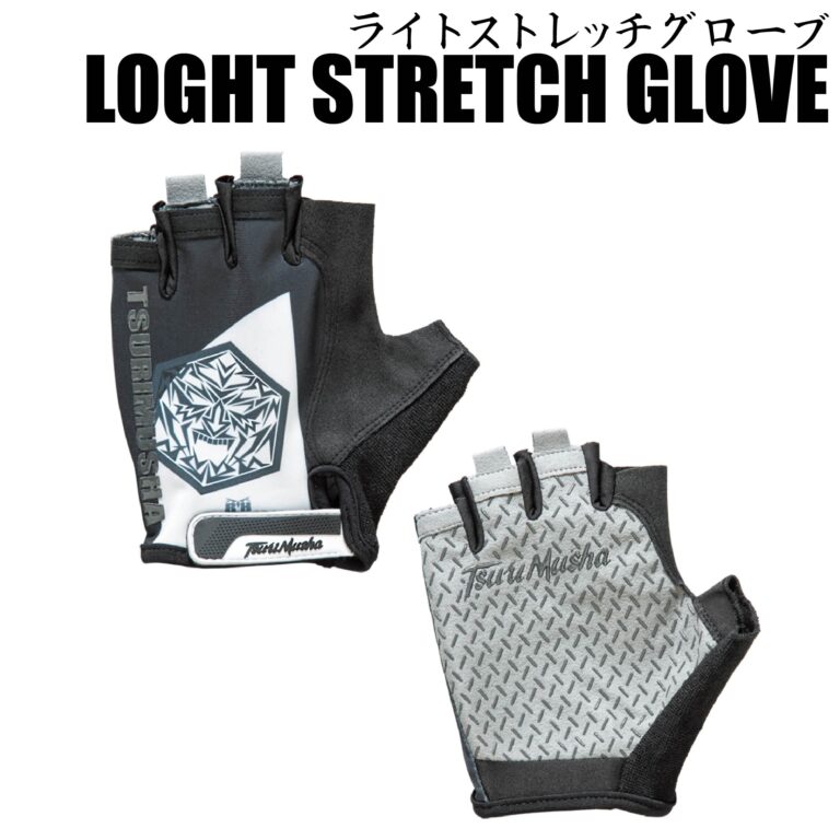 TM-GLOVE