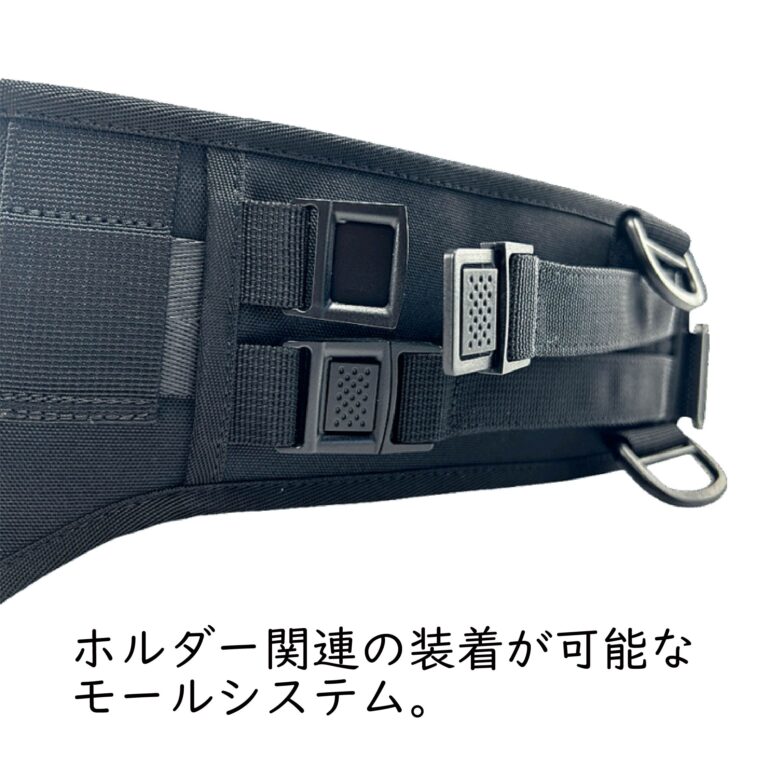 fishing-belt