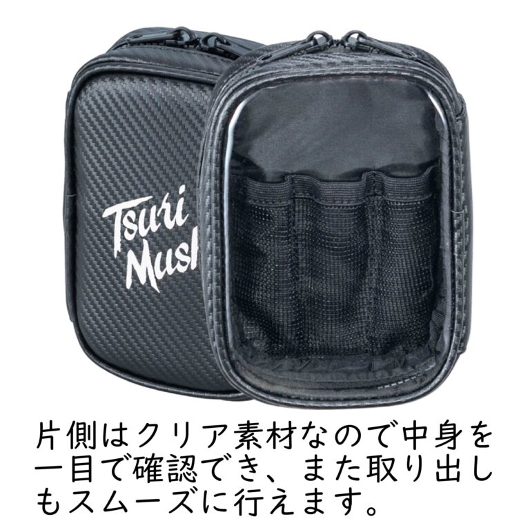 マルチ仕掛ポーチ