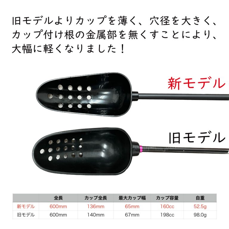 SFG DEE-Ji shot 16 hole