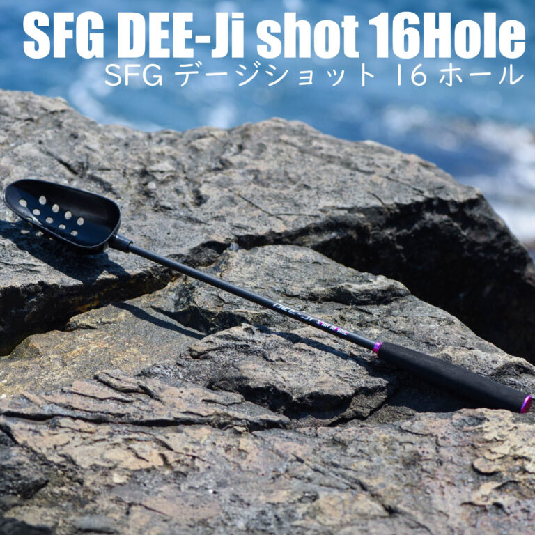 SFG DEE-Ji shot 16 hole