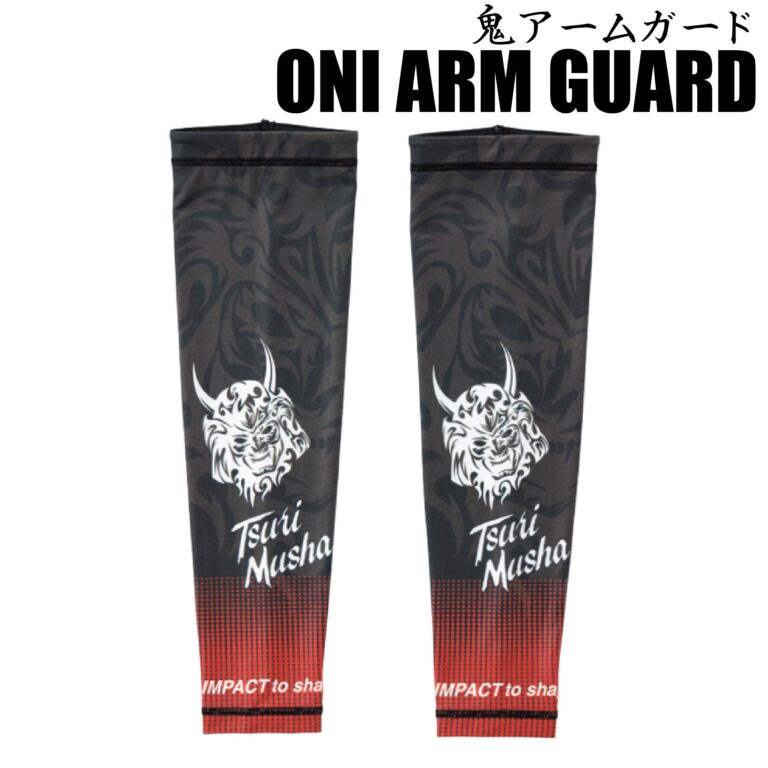 oni-armguard