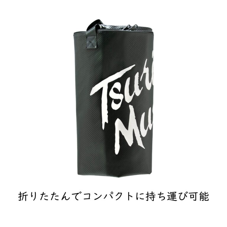 ビッグアークバック
