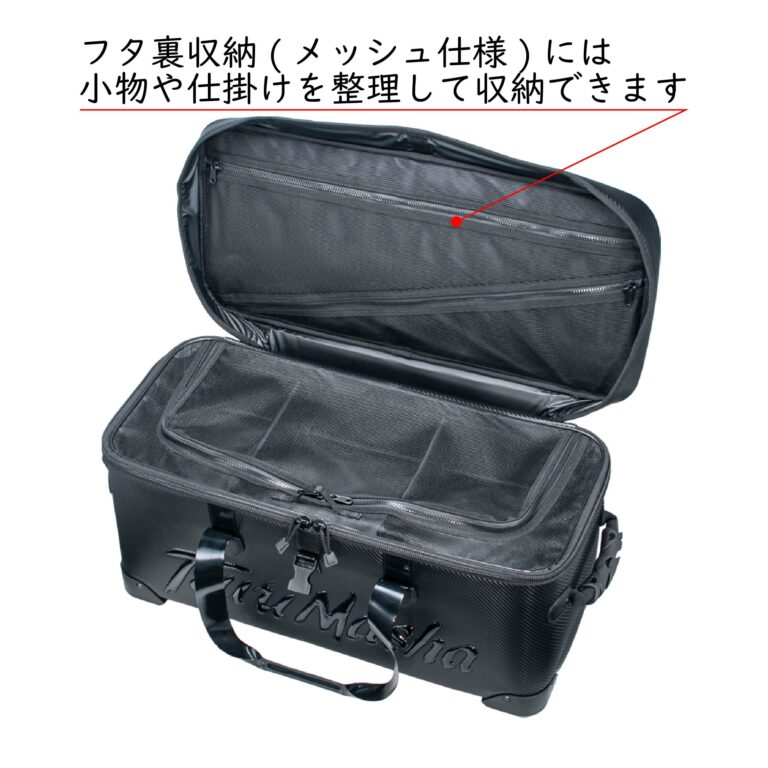 TsuriMusha マルチタックルバッグ ワイド